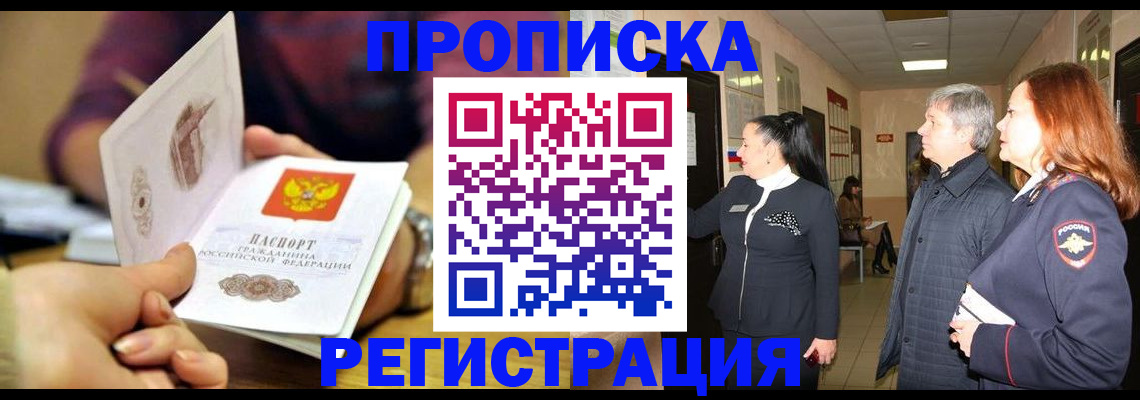 регистрация для школы в Белгородской области